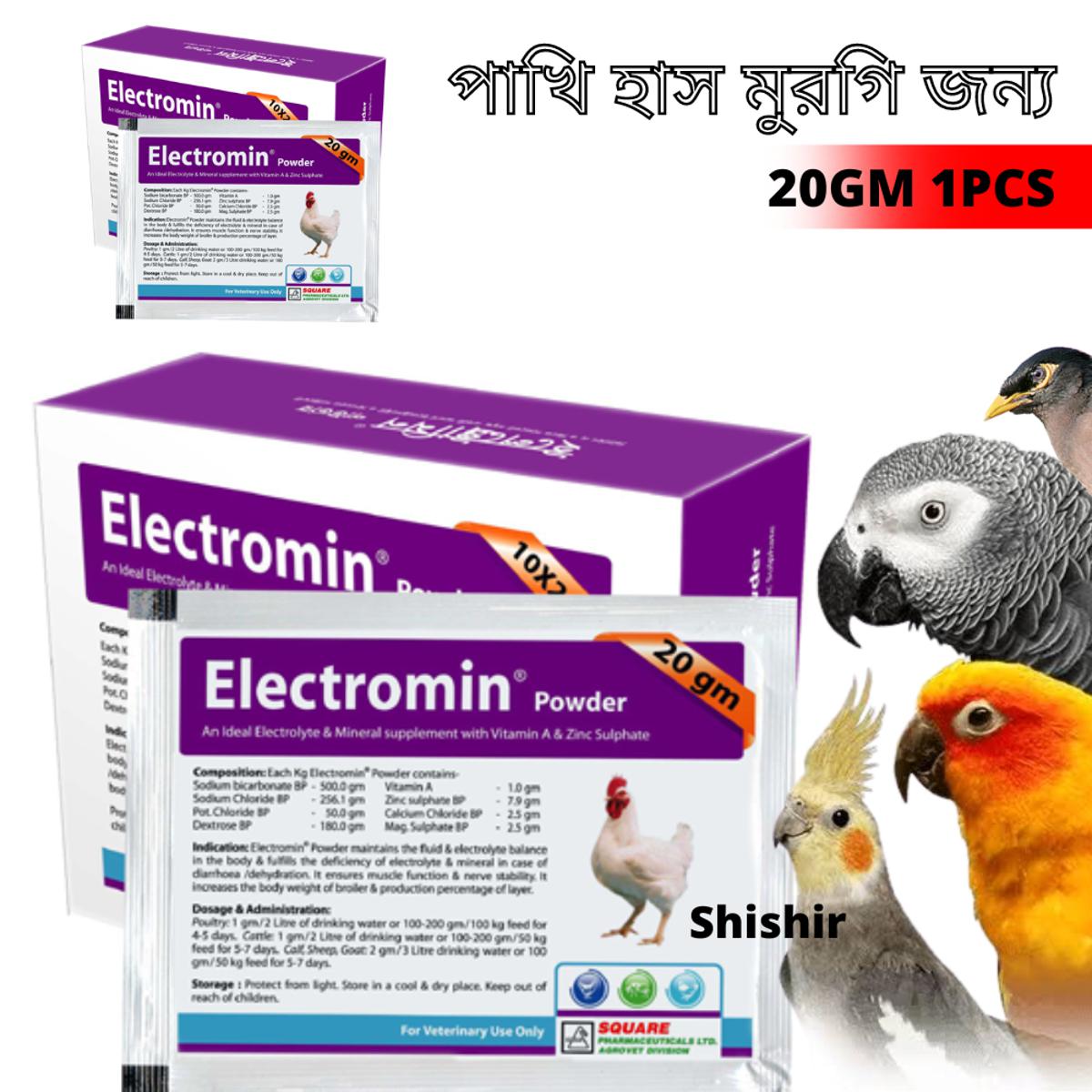 Electromin Powder 20g for pets 2pcs-